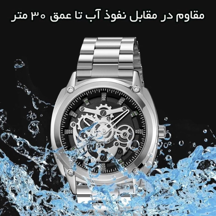 ساعت مچی اسکمی مدل 2293