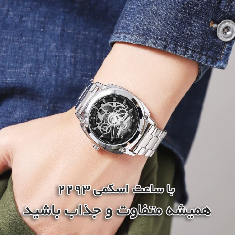 ساعت مچی اسکمی مدل 2293